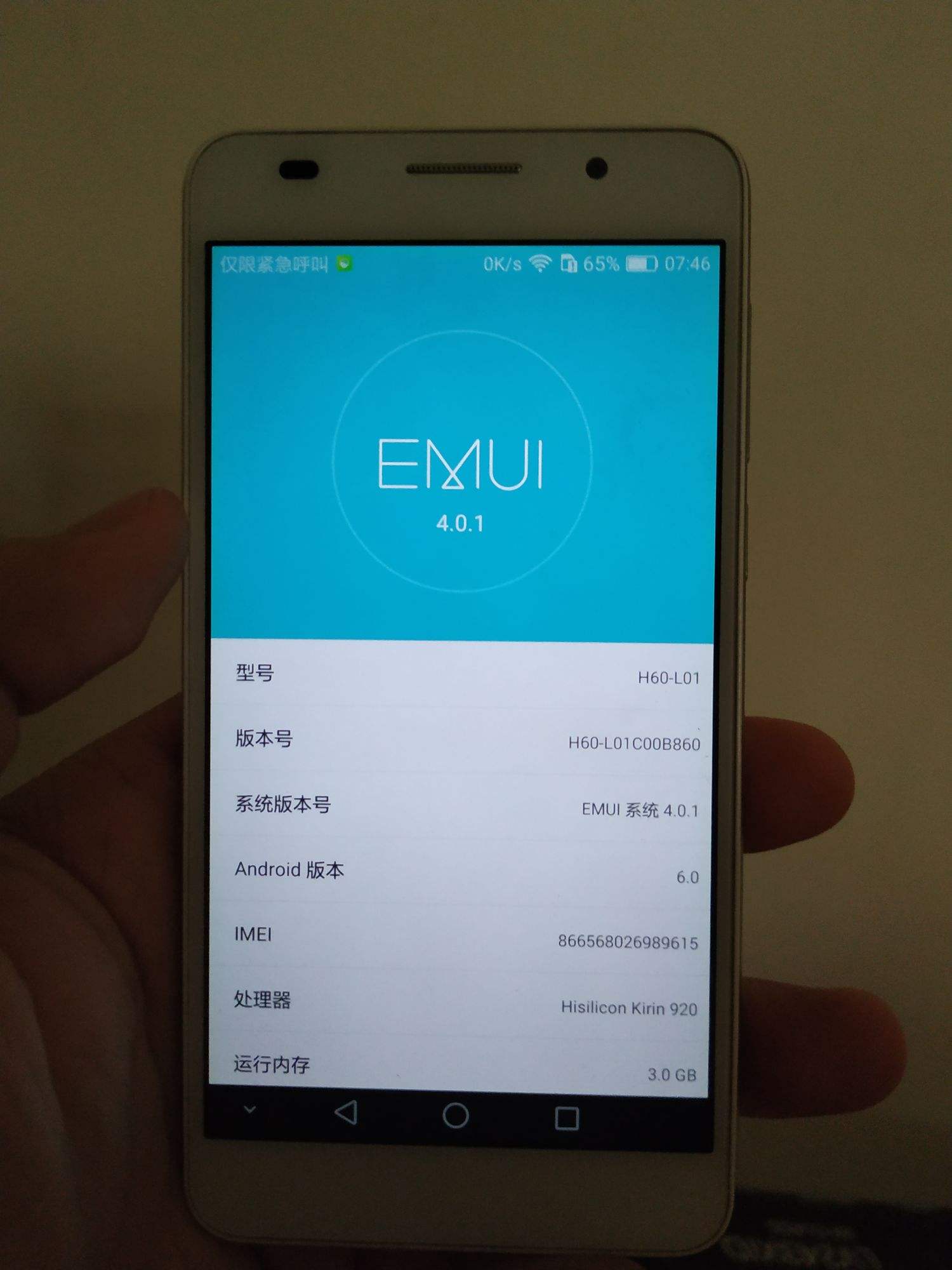 华为nga客户端华为商城app下载