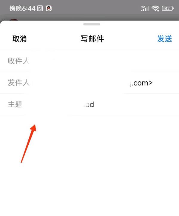 邮箱客户端收发企业邮箱第三方客户端收发邮件服务