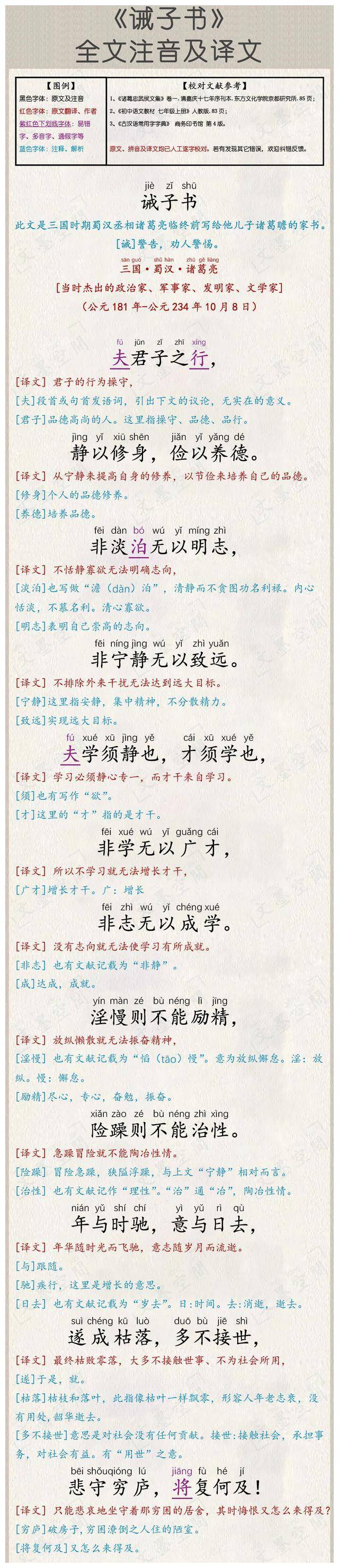 手机版带拼音带字体汉字带拼音字体免费版-第2张图片-太平洋在线下载 手机版带拼音带字体汉字带拼音字体免费版-第2张图片-太平洋在线下载