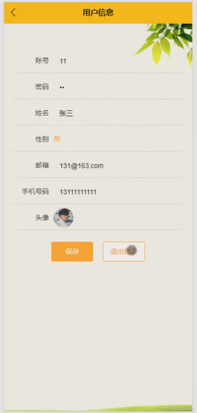 uniapp手机客户端uniapp手机端可以上传文件马上下载吗怎么办