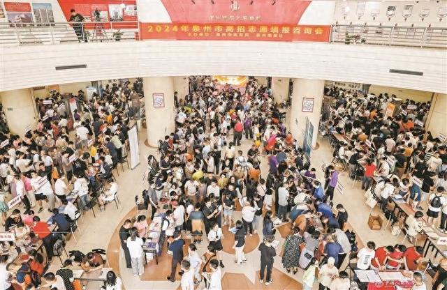 泉州客户端高考直播泉州市教育招生考试院