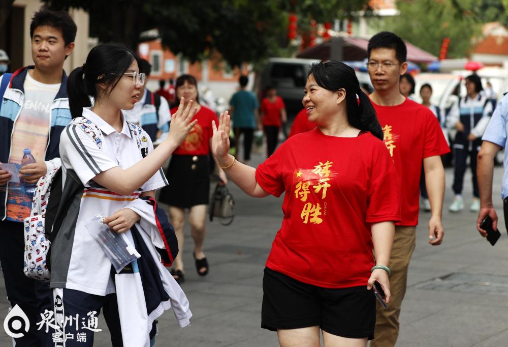 泉州客户端高考直播泉州市教育招生考试院-第2张图片-太平洋在线下载 泉州客户端高考直播泉州市教育招生考试院-第2张图片-太平洋在线下载