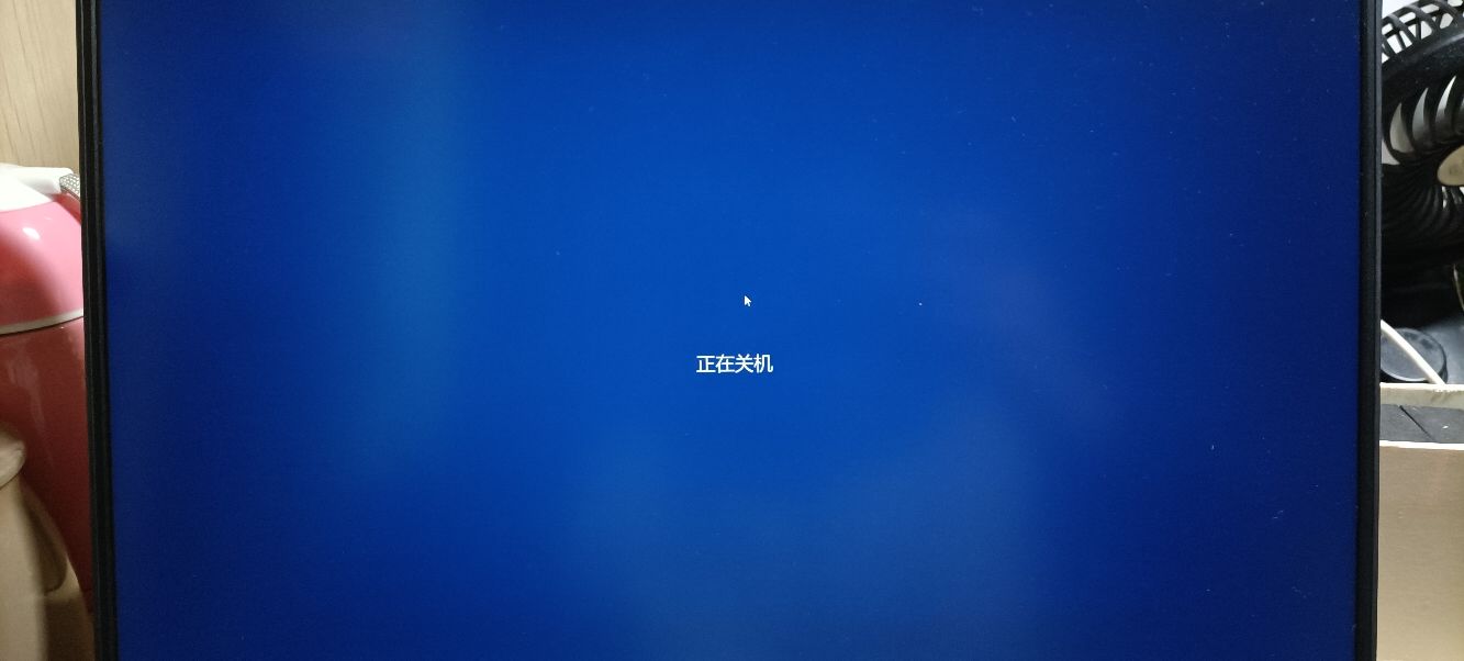 客户端如何关机电脑关机的8种方法