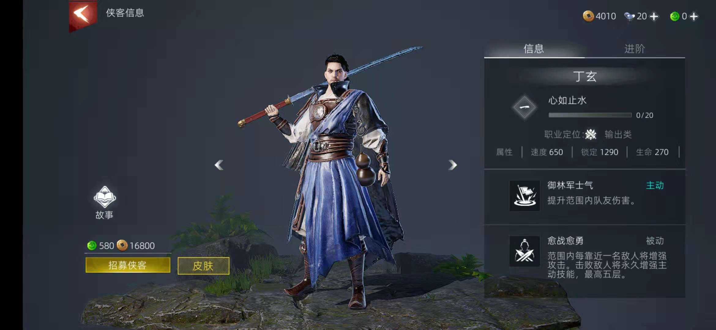 武侠乂客户端武林霸业千年下载-第1张图片-太平洋在线下载