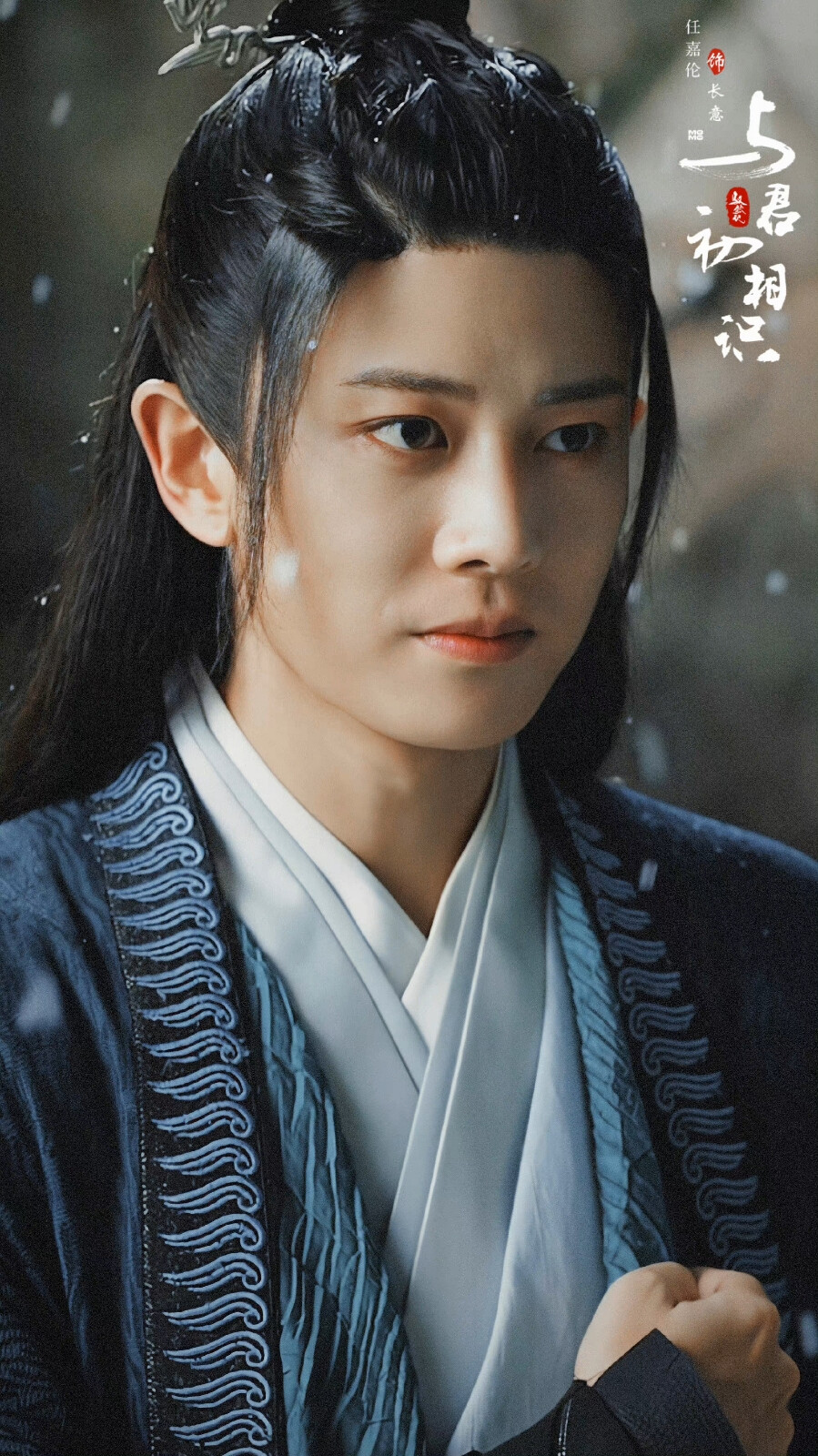 任嘉伦限量版手机任嘉伦白鹿嗨放派-第2张图片-太平洋在线下载 任嘉伦限量版手机任嘉伦白鹿嗨放派-第2张图片-太平洋在线下载