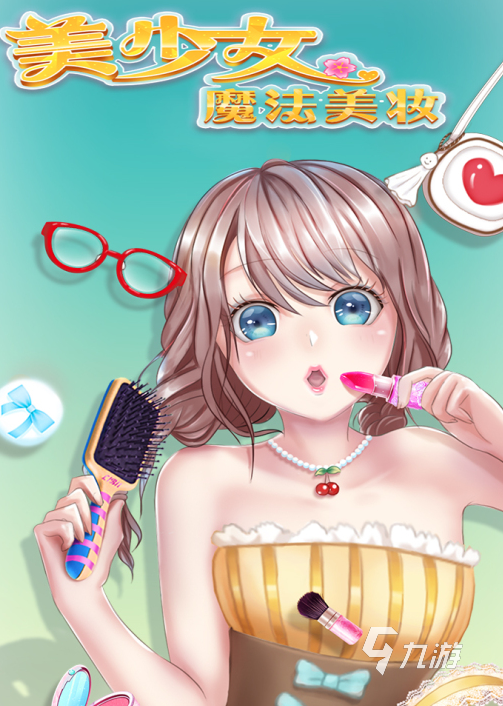 画妆游戏大全手机版游戏大全免费玩化妆游戏-第2张图片-太平洋在线下载 画妆游戏大全手机版游戏大全免费玩化妆游戏-第2张图片-太平洋在线下载