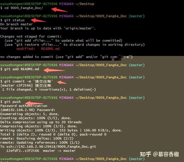 git客户端卸载git官网下载安装地址