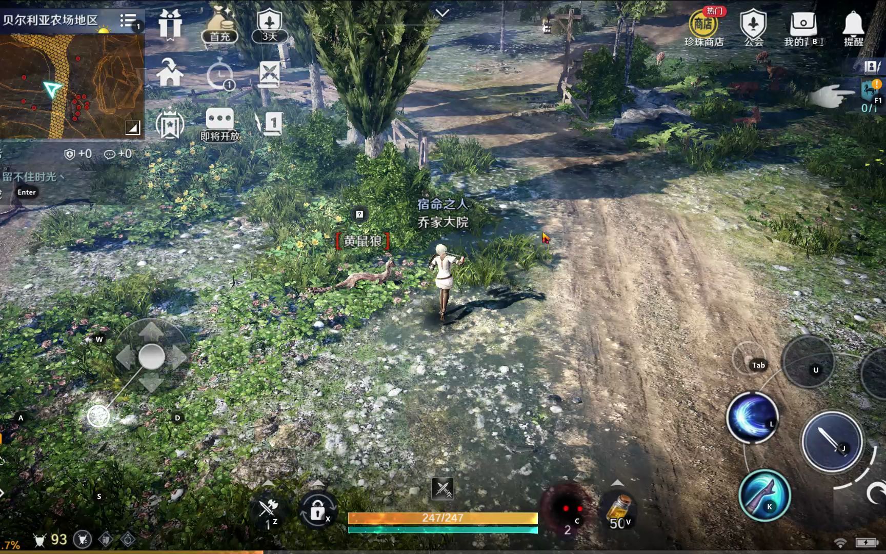 黑色沙漠重制版手机版黑色沙漠3506版单机-第2张图片-太平洋在线下载 黑色沙漠重制版手机版黑色沙漠3506版单机-第2张图片-太平洋在线下载