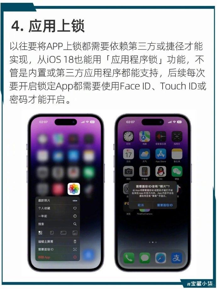 安卓平板苹果版2024最建议买的安卓平板-第1张图片-太平洋在线下载 安卓平板苹果版2024最建议买的安卓平板-第1张图片-太平洋在线下载