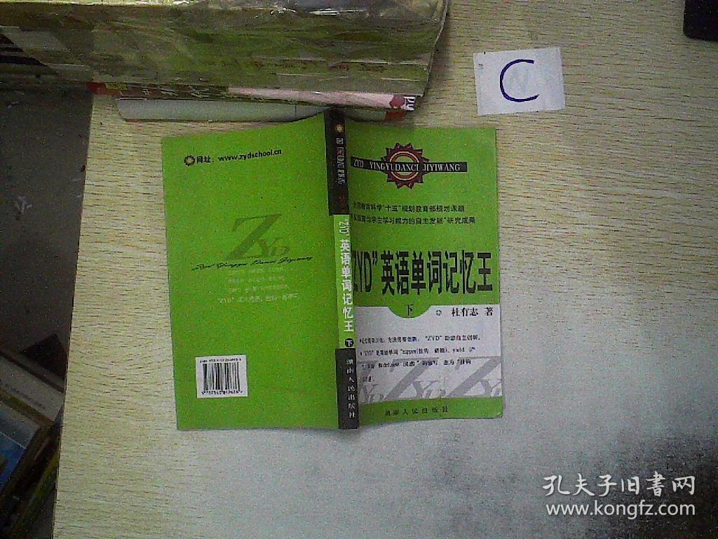 单词记忆王手机版破解墨墨背单词破解版吾爱破解-第2张图片-太平洋在线下载 单词记忆王手机版破解墨墨背单词破解版吾爱破解-第2张图片-太平洋在线下载