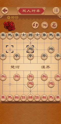 鹿角象棋安卓版皮卡鱼象棋手机版下载-第1张图片-太平洋在线下载
