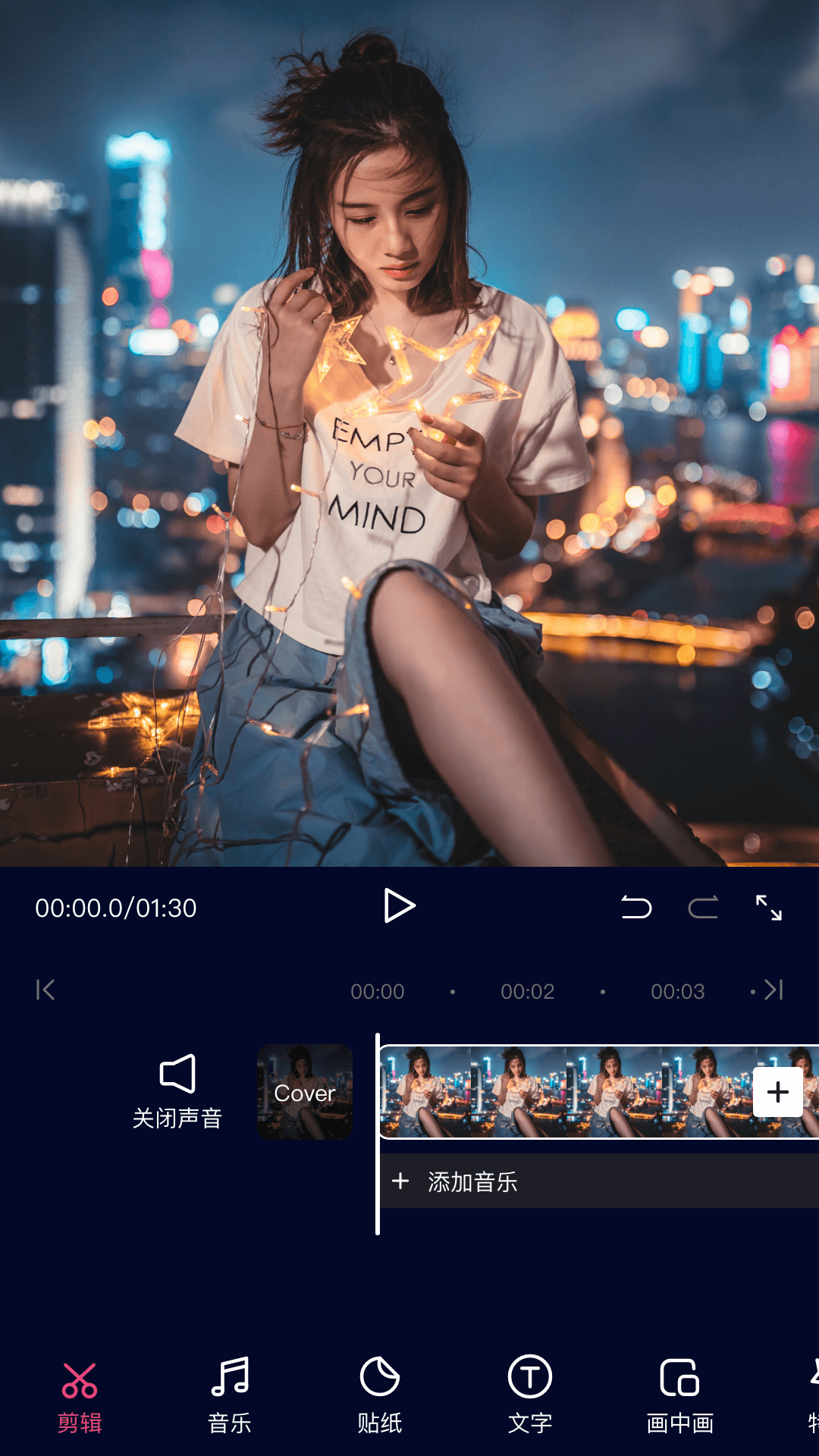 手机版视频如何剪辑音乐电脑如何剪辑视频和制作视频-第1张图片-太平洋在线下载