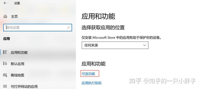 客户端同步工具免费同步软件-第5张图片-太平洋在线下载 客户端同步工具免费同步软件-第5张图片-太平洋在线下载