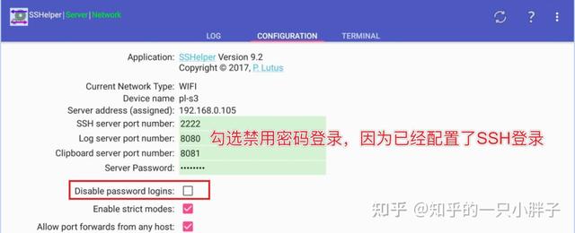 客户端同步工具免费同步软件-第15张图片-太平洋在线下载 客户端同步工具免费同步软件-第15张图片-太平洋在线下载