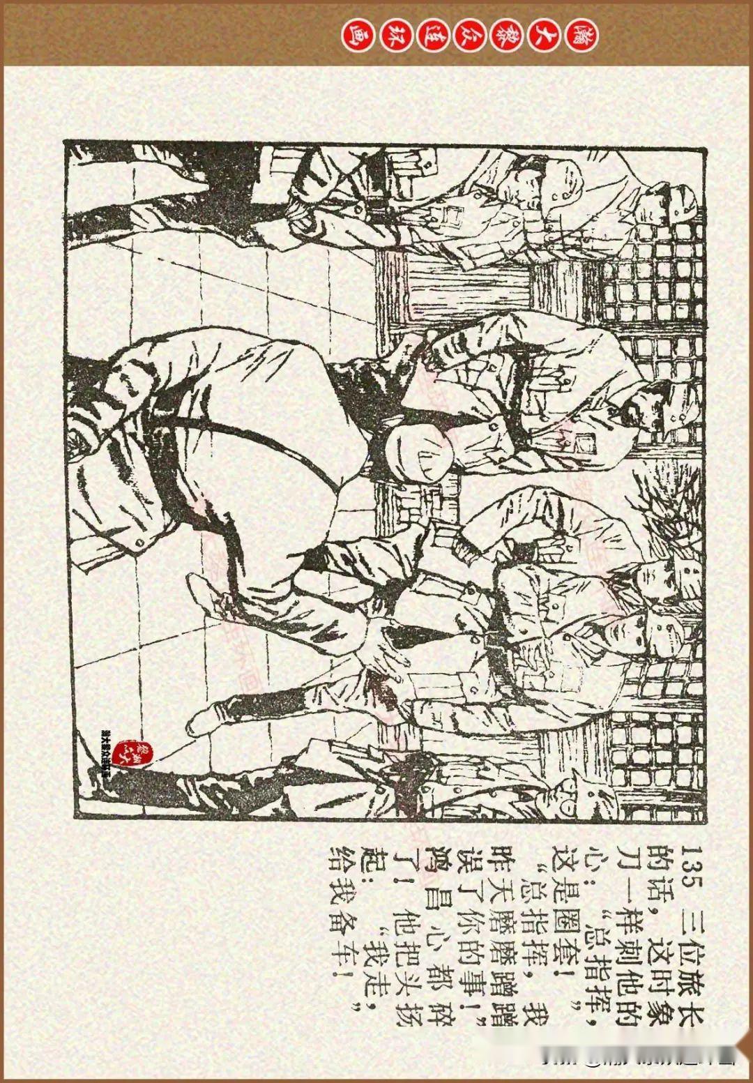 红军3怎么下载手机版红军模拟器下载40版本-第2张图片-太平洋在线下载 红军3怎么下载手机版红军模拟器下载40版本-第2张图片-太平洋在线下载