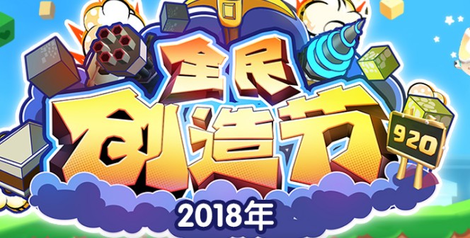 石巨人安卓版岩石巨人游戏下载