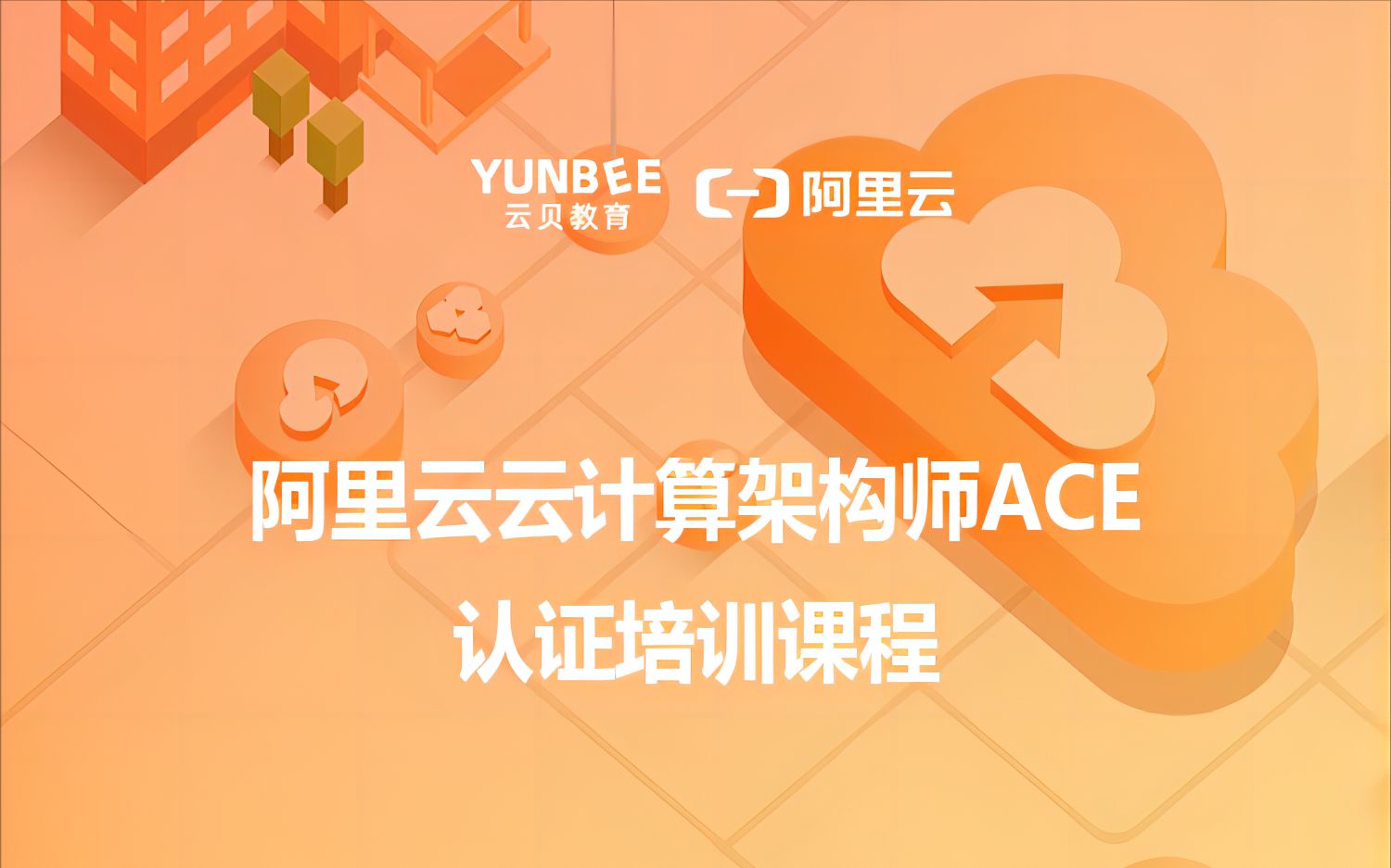 阿里云rds客户端阿里巴巴电脑版登录入口-第1张图片-太平洋在线下载