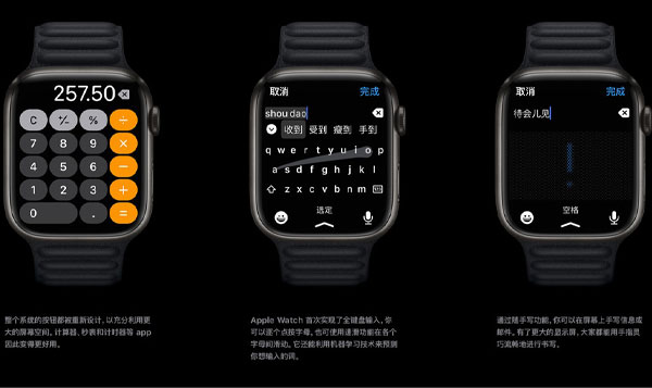 苹果手表Gps版和Wifi版苹果手表gps版和蜂窝版哪个实用-第1张图片-太平洋在线下载 苹果手表Gps版和Wifi版苹果手表gps版和蜂窝版哪个实用-第1张图片-太平洋在线下载