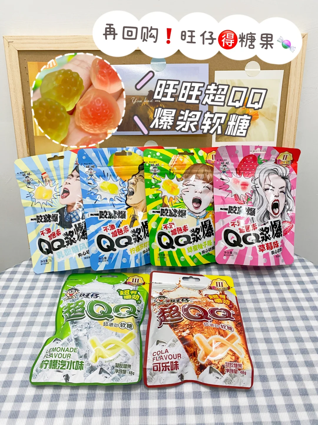 爱旺旺安卓版iwantwantcom爱旺旺-第2张图片-太平洋在线下载 爱旺旺安卓版iwantwantcom爱旺旺-第2张图片-太平洋在线下载