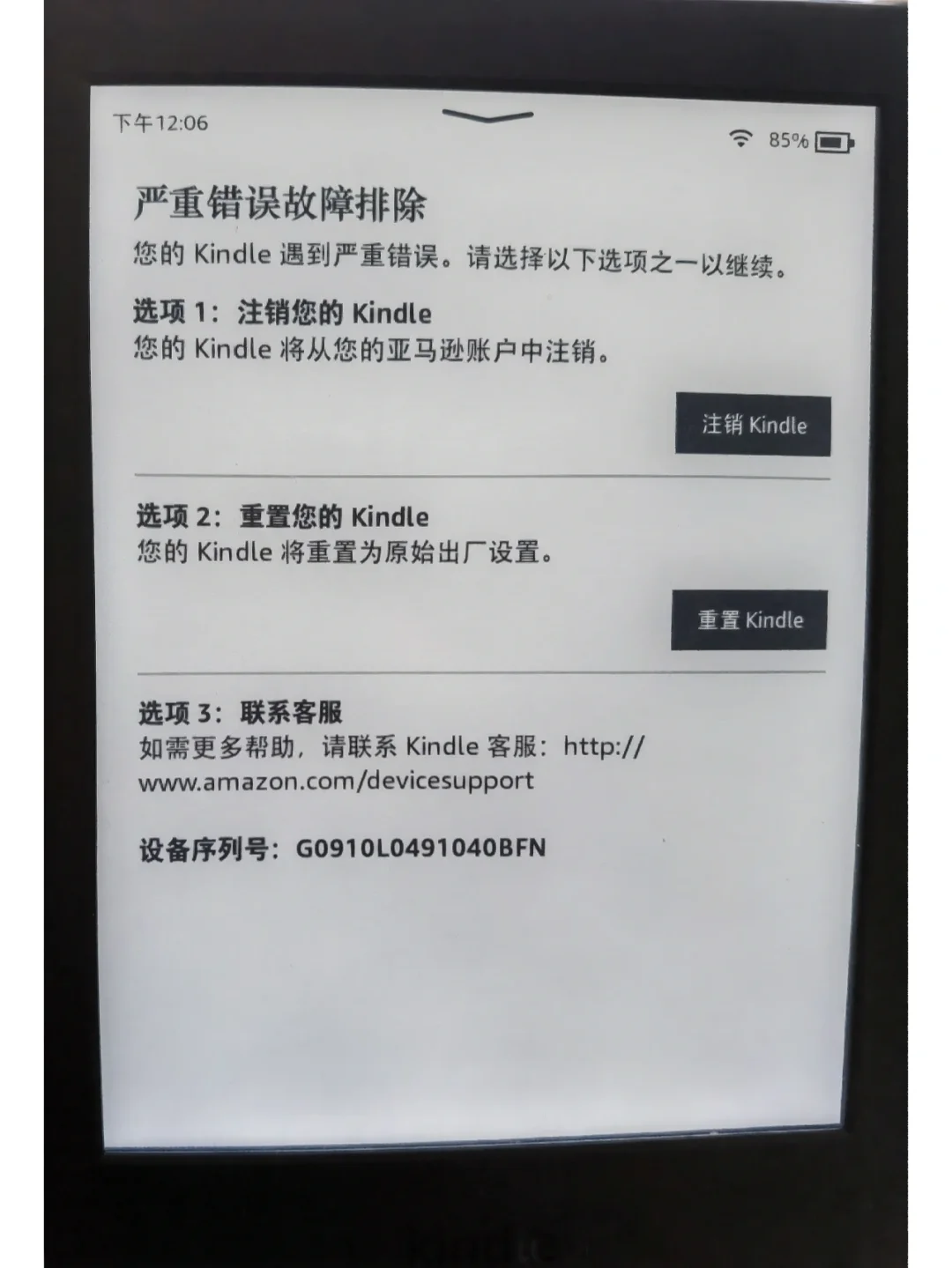 kindle安卓网页版Kindle官网登录入口-第1张图片-太平洋在线下载