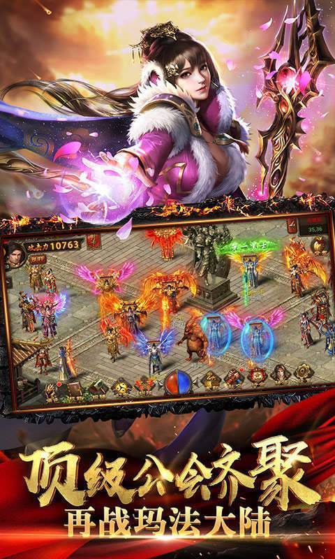 安卓互通版网游手机电脑互通的大型网游-第2张图片-太平洋在线下载 安卓互通版网游手机电脑互通的大型网游-第2张图片-太平洋在线下载