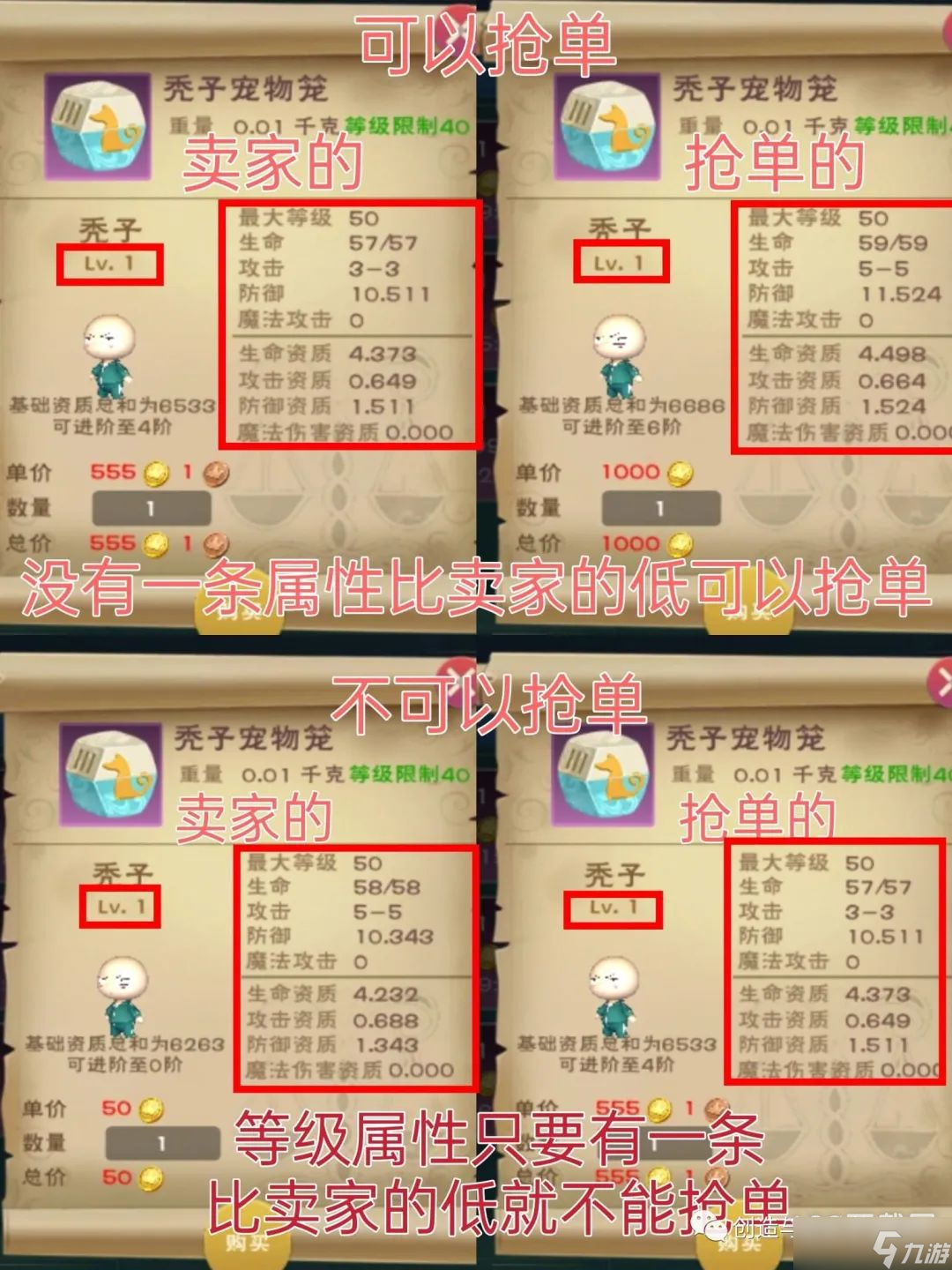 创造与魔法手机版中文设置创造与魔法手机版怎么在电脑上玩