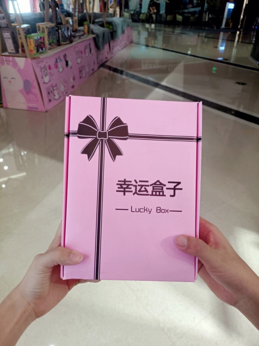 苹果版幸运盒子苹果手机破解版游戏盒子-第1张图片-太平洋在线下载