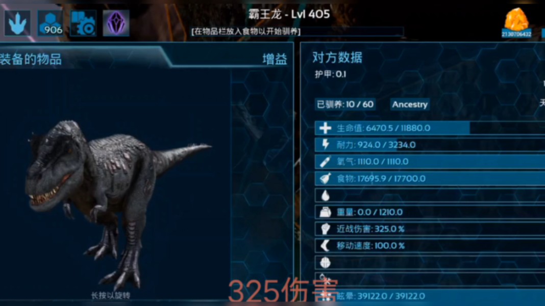 方舟手机版休闲残酷拿神器方舟手机版熔岩洞拿完神器怎么出来