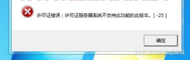 客户端证书有错误软件证书验证失败怎么办