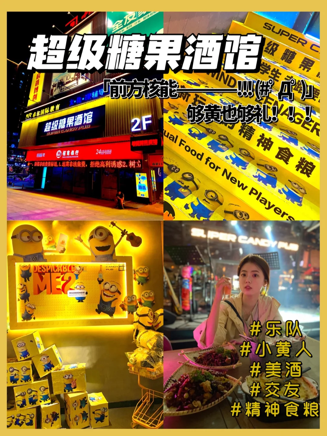 超级糖果安卓版糖果粉碎传奇无限版-第2张图片-太平洋在线下载 超级糖果安卓版糖果粉碎传奇无限版-第2张图片-太平洋在线下载