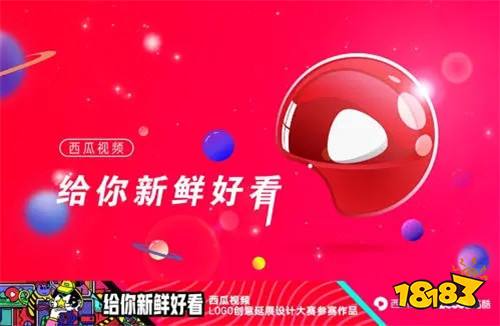 西瓜视频破解版苹果版西瓜视频下载器v70去限制破解版-第2张图片-太平洋在线下载 西瓜视频破解版苹果版西瓜视频下载器v70去限制破解版-第2张图片-太平洋在线下载