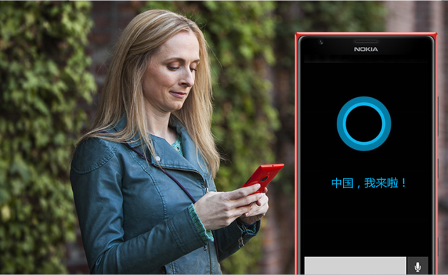 cortana安卓版与微软应用商店app安卓版下载