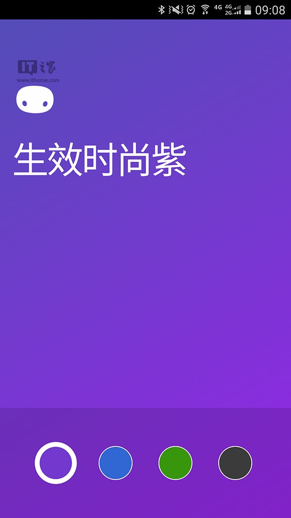 cortana安卓版与微软应用商店app安卓版下载-第2张图片-太平洋在线下载 cortana安卓版与微软应用商店app安卓版下载-第2张图片-太平洋在线下载