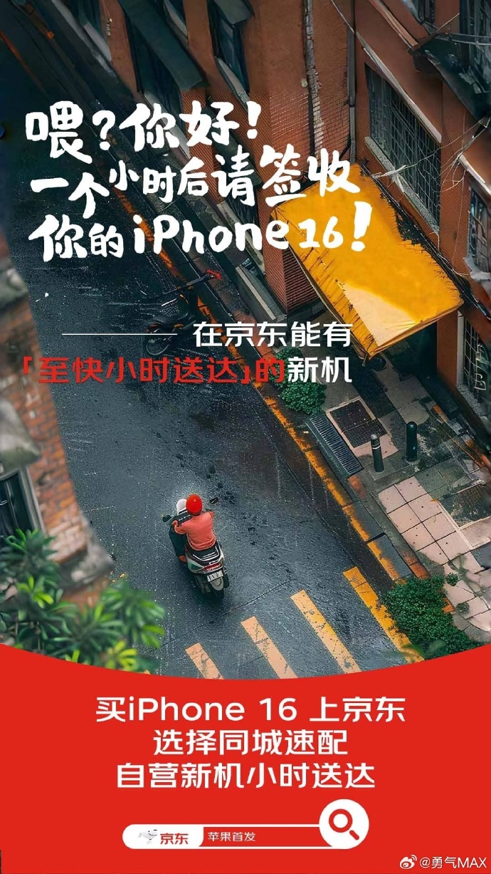 京东苹果手机现货版京东苹果11p公开版和现货版区别-第1张图片-太平洋在线下载