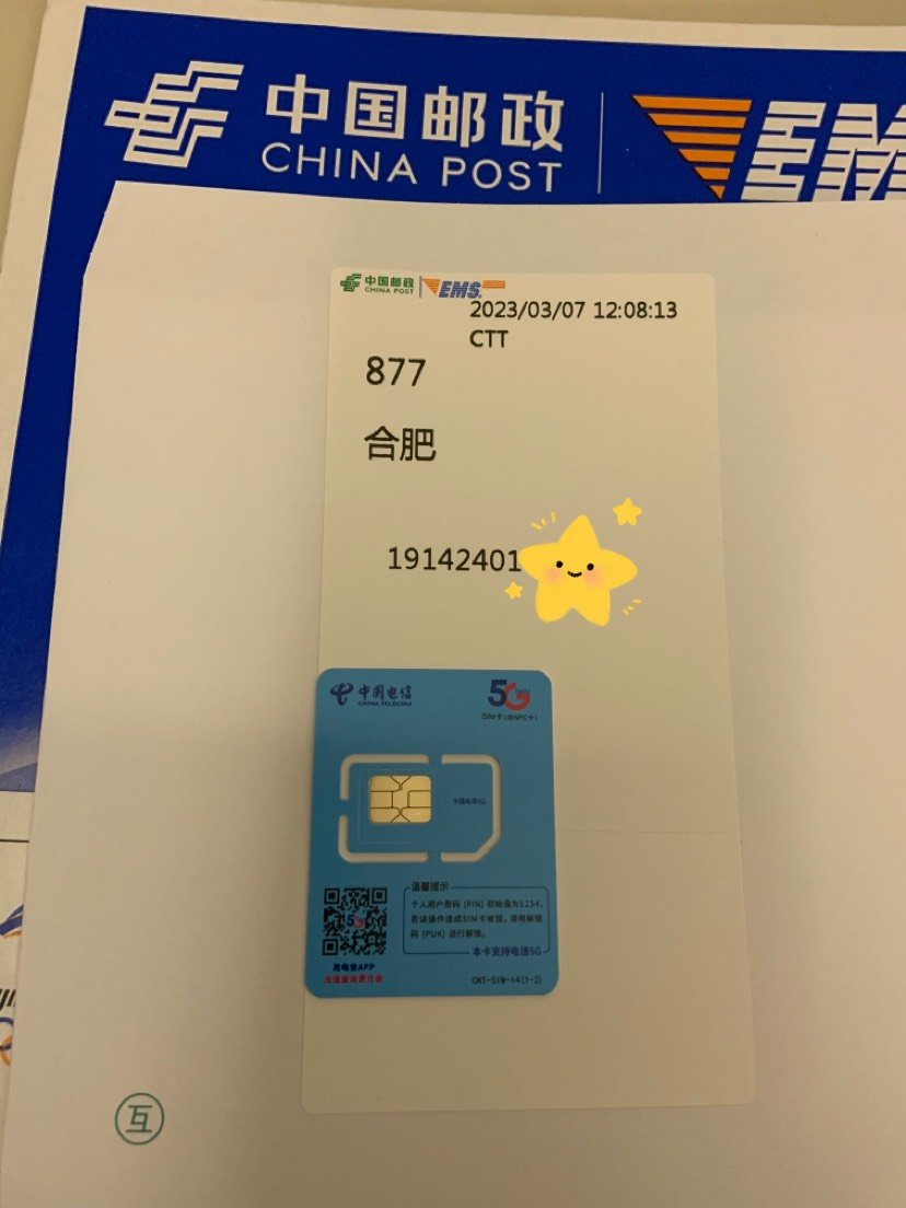 5gsa客户端开通了5gsa上网功能是什么意思-第1张图片-太平洋在线下载 5gsa客户端开通了5gsa上网功能是什么意思-第1张图片-太平洋在线下载