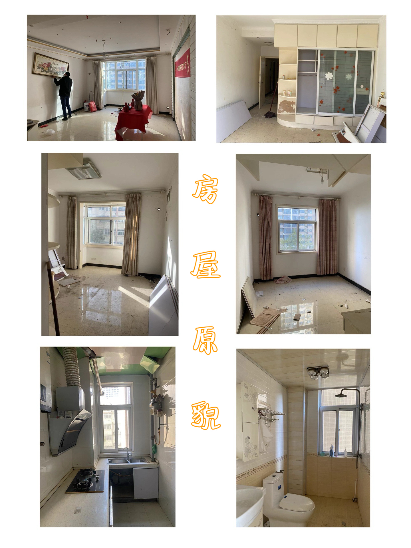 动静客动静客户端动静结合写景片段50-第2张图片-太平洋在线下载