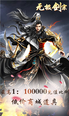 安卓游戏无极网页版爆料无极超赛rr660s四缸正式发布-第2张图片-太平洋在线下载