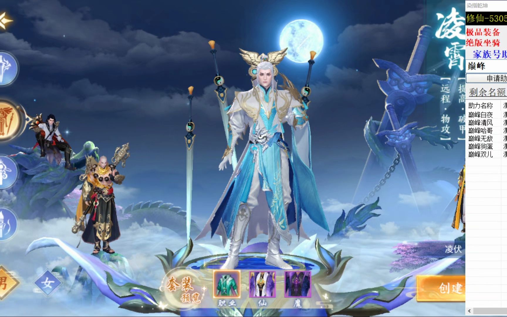 染指乾坤安卓版武动乾坤2电视剧免费版-第1张图片-太平洋在线下载