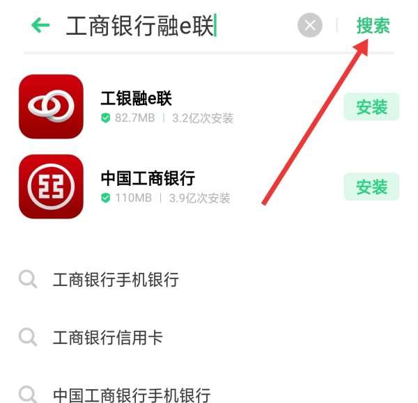 icbc批量办理客户端工商银行企业批量工具软件下载-第2张图片-太平洋在线下载