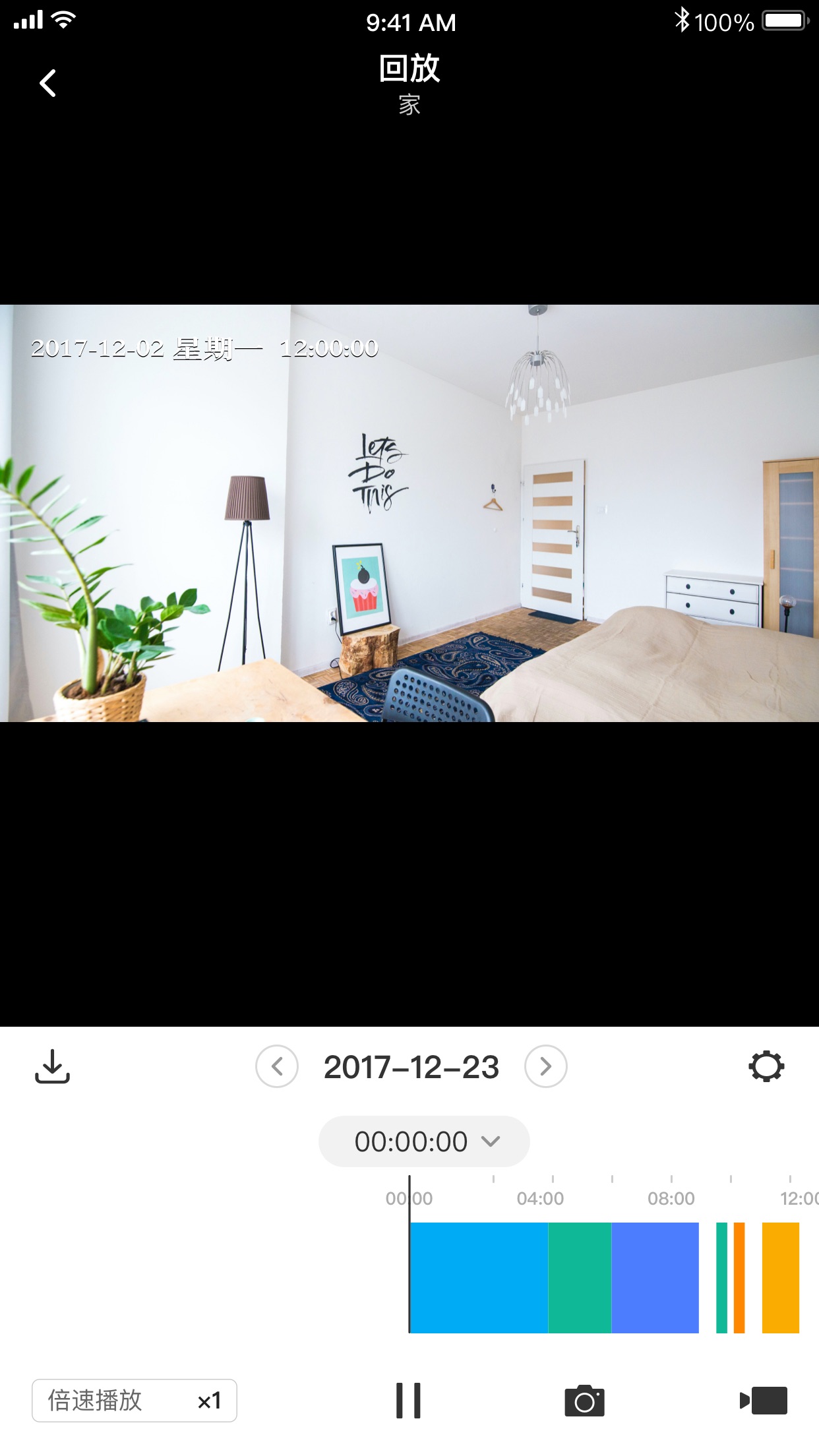 讯捷安防苹果版下载安卓版安卓版下载苹果版下载网页版-第2张图片-太平洋在线下载 讯捷安防苹果版下载安卓版安卓版下载苹果版下载网页版-第2张图片-太平洋在线下载