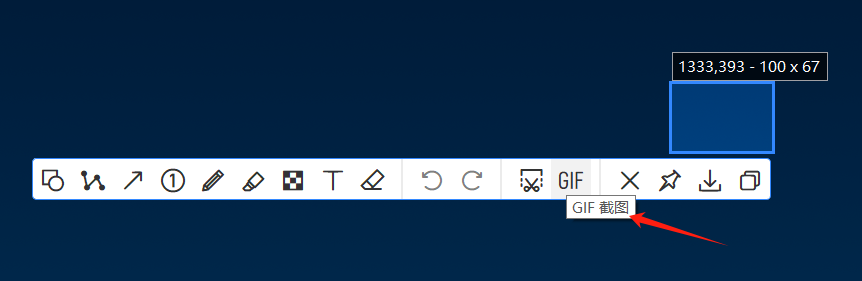 txd贴图软件安卓版贴图软件snipaste-第2张图片-太平洋在线下载