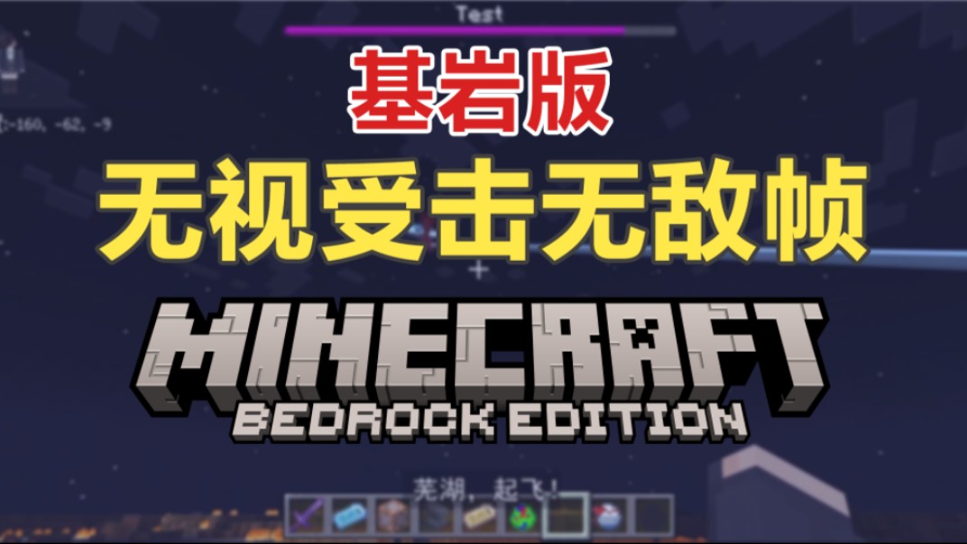 电脑基岩版客户端我的世界基岩版pc-第2张图片-太平洋在线下载 电脑基岩版客户端我的世界基岩版pc-第2张图片-太平洋在线下载