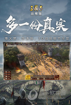 下载TOPTAP客户端taptap下载安装正版最新版-第1张图片-太平洋在线下载