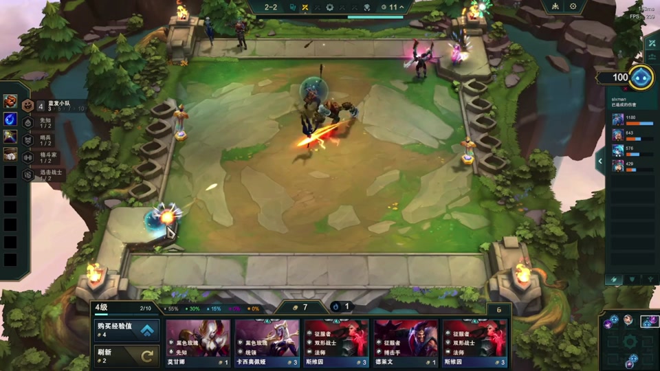 拳头客户端无法卸载彻底卸载金山毒霸的详细步骤-第2张图片-太平洋在线下载 拳头客户端无法卸载彻底卸载金山毒霸的详细步骤-第2张图片-太平洋在线下载