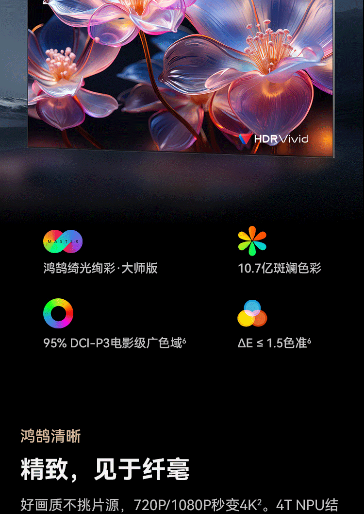 灵犀客户端没有折扣灵犀效果调优要不要开-第2张图片-太平洋在线下载 灵犀客户端没有折扣灵犀效果调优要不要开-第2张图片-太平洋在线下载