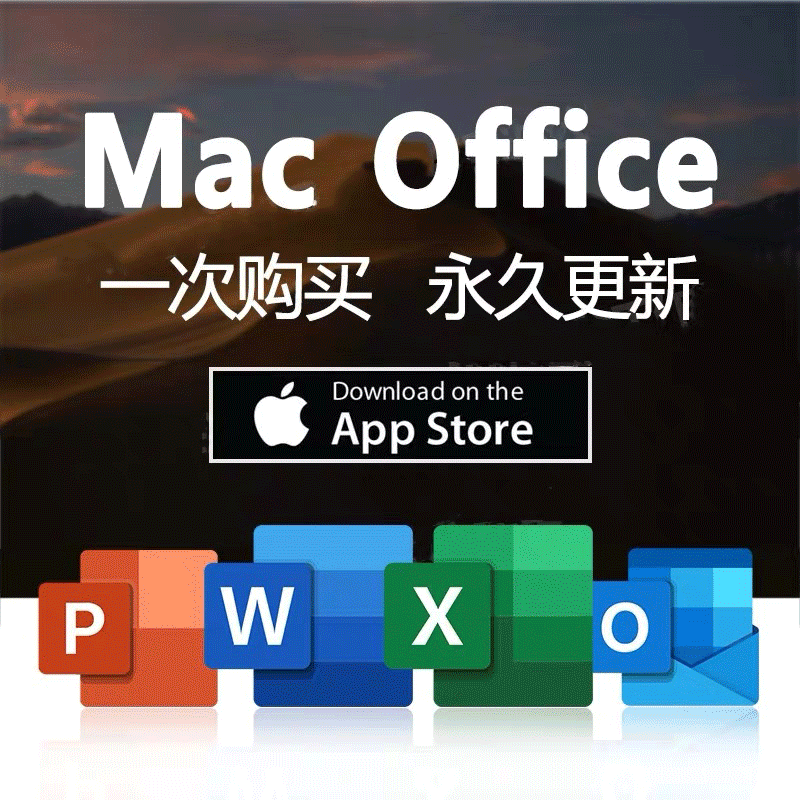 苹果平板版word字体苹果平板可以做word文档吗-第2张图片-太平洋在线下载 苹果平板版word字体苹果平板可以做word文档吗-第2张图片-太平洋在线下载