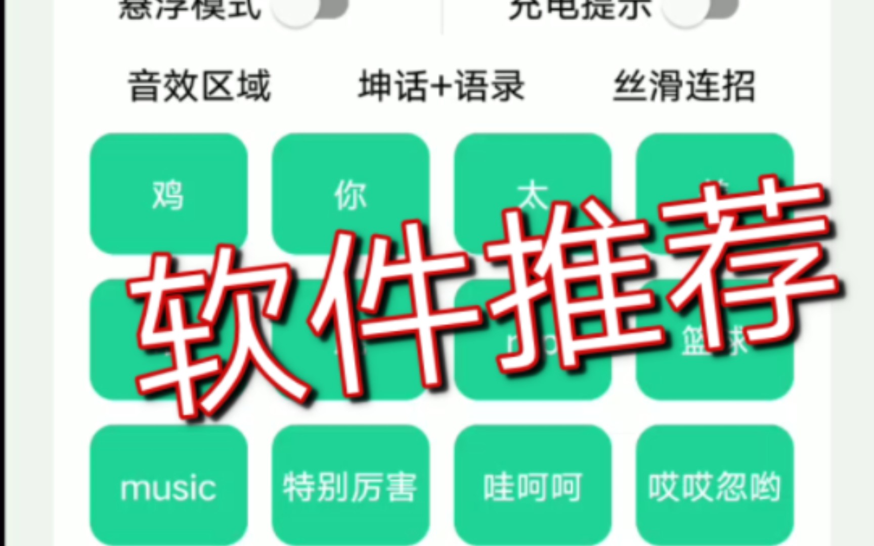 坤乐盒苹果版苹果官网怎么下载itunes-第2张图片-太平洋在线下载 坤乐盒苹果版苹果官网怎么下载itunes-第2张图片-太平洋在线下载