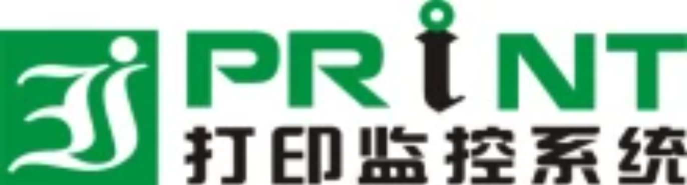 打印安全监控客户端极早期报警监控客户端-第2张图片-太平洋在线下载