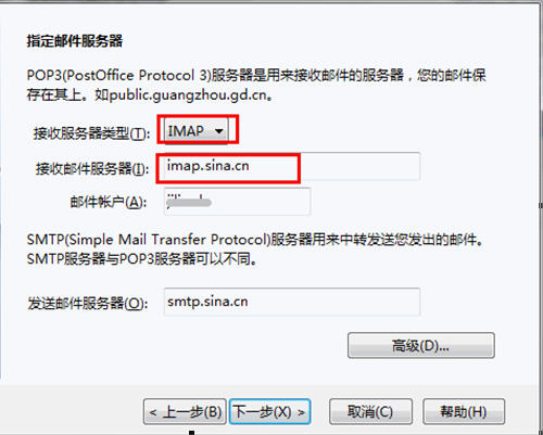 新浪小说客户端新浪小说app下载