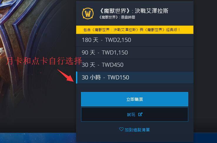 完美登录客户端检测完美通行证官方客户端-第2张图片-太平洋在线下载 完美登录客户端检测完美通行证官方客户端-第2张图片-太平洋在线下载